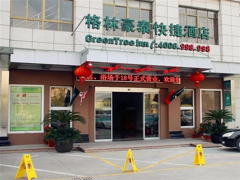 Greentree Inn Shanghai Hongqiao Hub Qibao Express Hotel